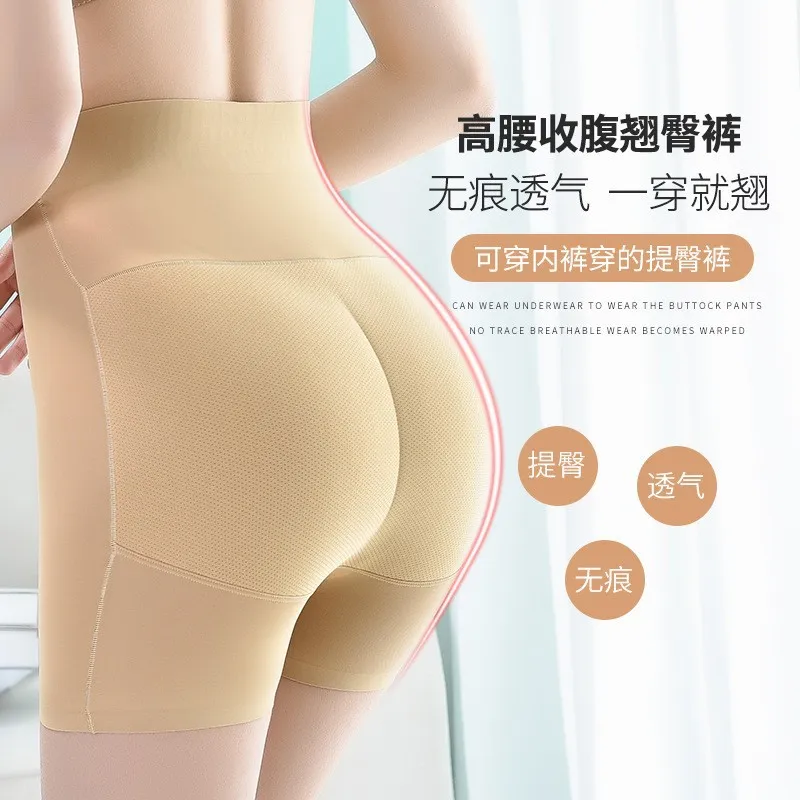 Thick Padded Hip-Lifting Panty (Non-Shaping)