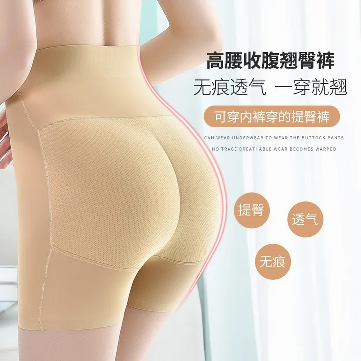 Thick Padded Hip-Lifting Panty (Non-Shaping)