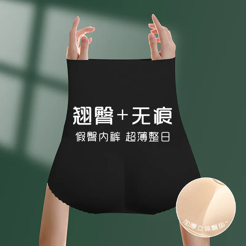 Thick Padded Hip-Lifting Panty (Non-Shaping)