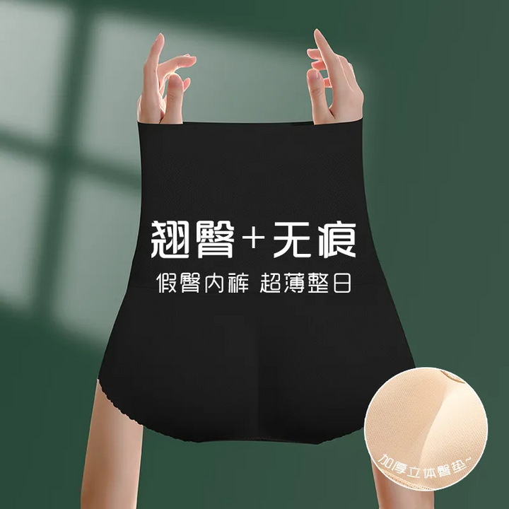 Thick Padded Hip-Lifting Panty (Non-Shaping)