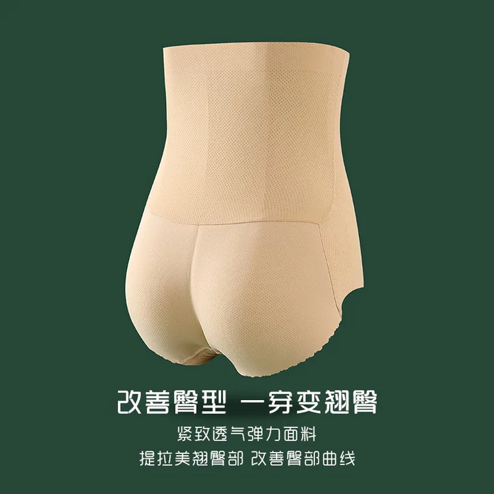 Thick Padded Hip-Lifting Panty (Non-Shaping)